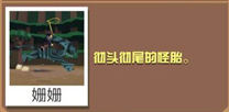 疯狂动物园版本