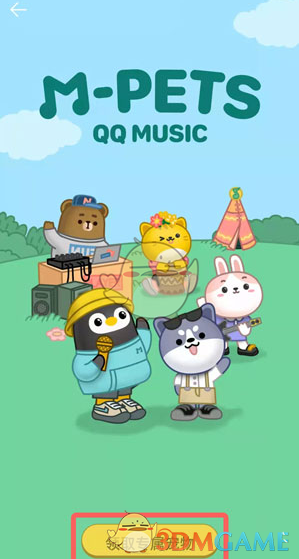 QQ音乐孵化