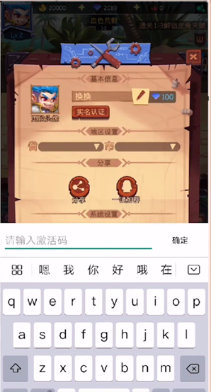TapTap游戏礼包