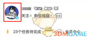QQ音乐三个点