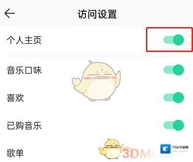QQ音乐音乐