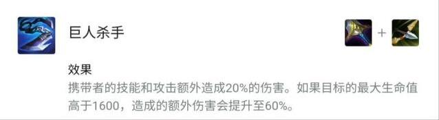 金铲铲之战泽丽神装怎么装备?金铲铲之战泽丽神装装备攻略