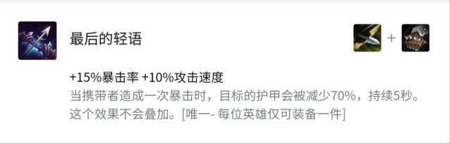 金铲铲之战之战