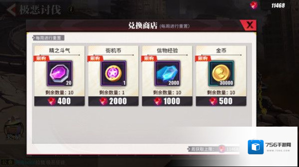 街霸：对决狂徒