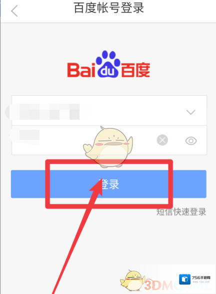ES文件浏览器选择