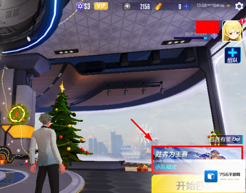 机动都市阿尔法如何创建房间对抗？机动都市阿尔法创建房间对抗的具体操作