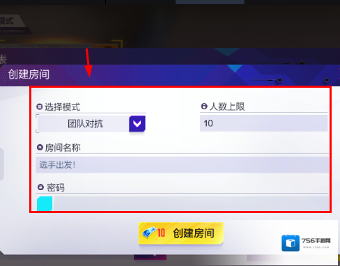 机动都市阿尔法阿尔法
