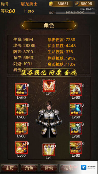 黑暗传说游戏