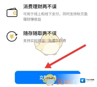 oppo应用商店的我