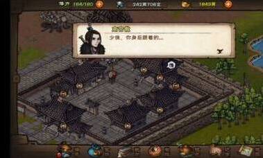 烟雨江湖六扇门
