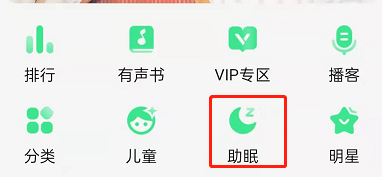 QQ音乐入口
