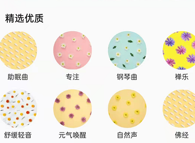 QQ音乐点击