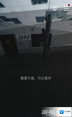 记忆重构眼罩怎么解开 解开方法介绍