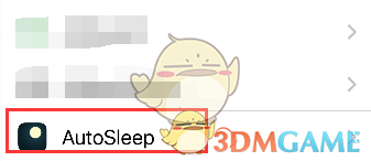 睡眠专家系统设置