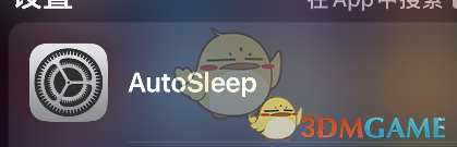 睡眠专家语言