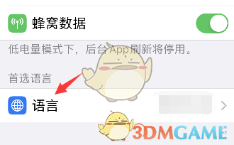 睡眠专家来源于