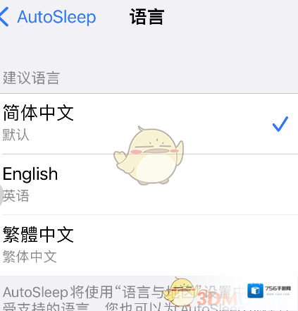睡眠专家首选