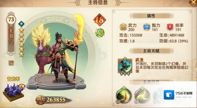 少年三国志红马如何选择