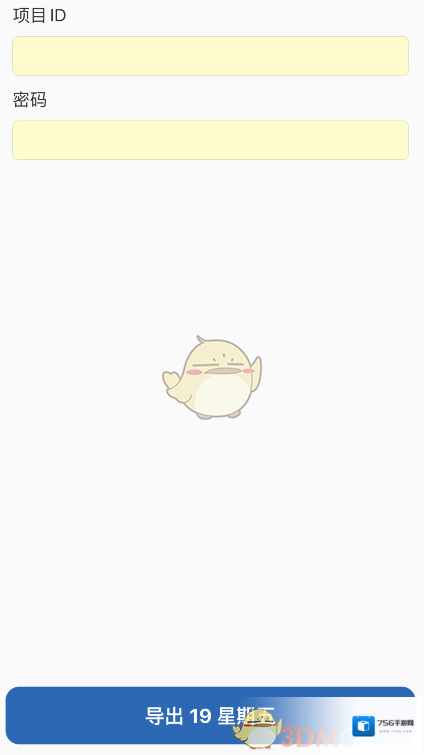 睡眠专家侵权
