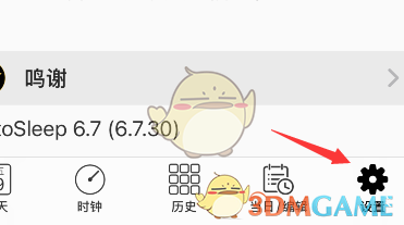 睡眠专家来源于