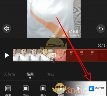 快影 添加