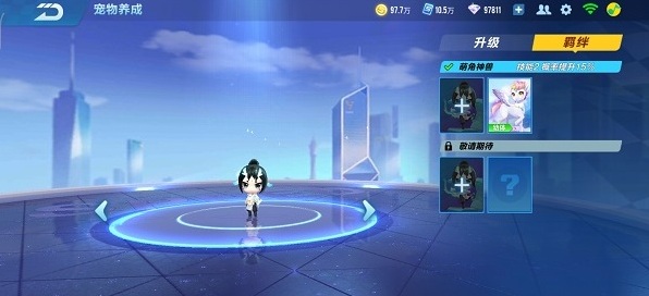 qq飞车模式