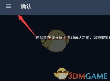 Steam就可以