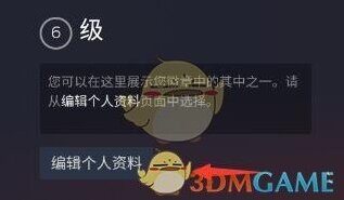 Steam向下