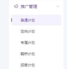 抖店佣金