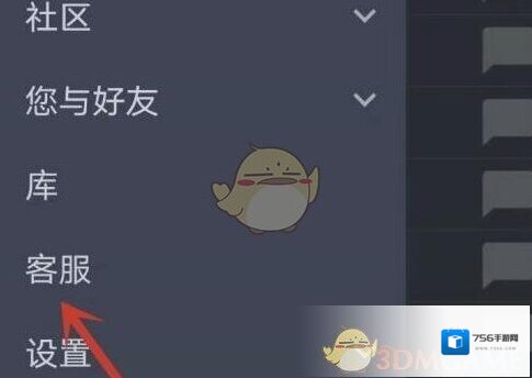 Steam就可以