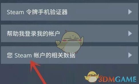 Steam拉到