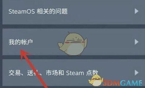 Steam密钥