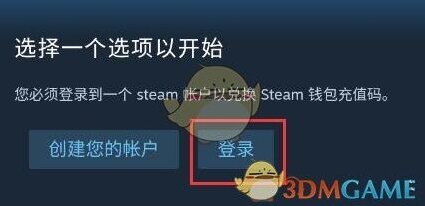 Steam在手机上
