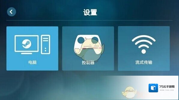 Steam玩吃鸡