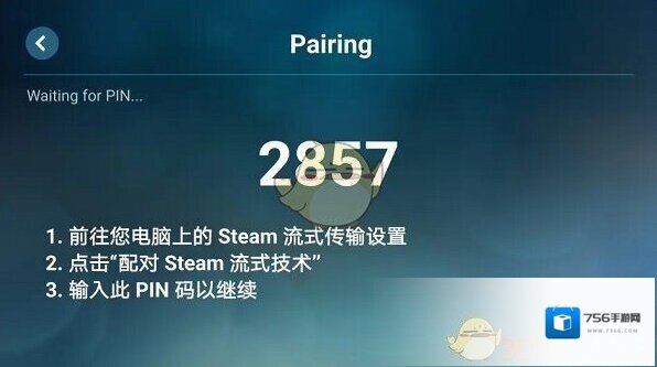 Steam家用