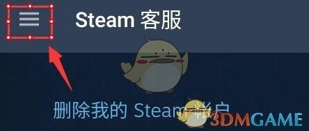 Steam交易报价