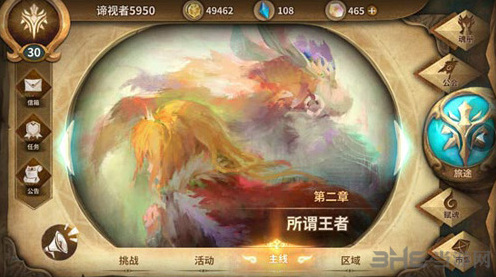 万象物语无限透晶石版万象物语