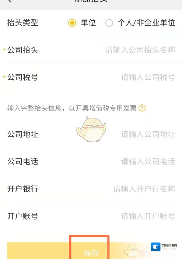 美团在我