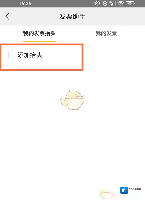 美团信息