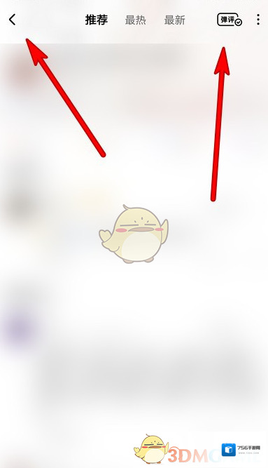 酷狗音乐关闭