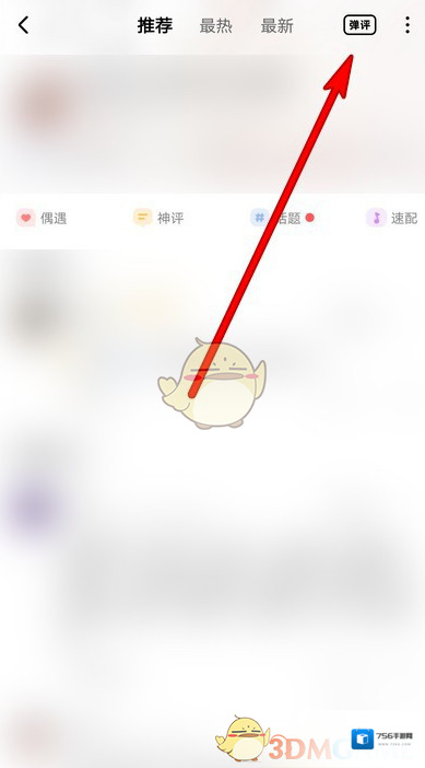 酷狗音乐评论