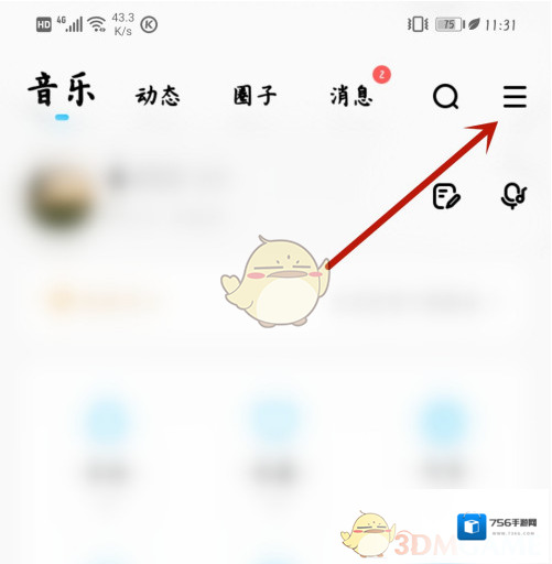 酷狗音乐选择自己