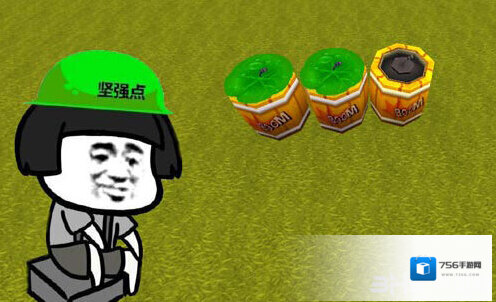 迷你世界能给