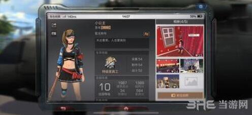 明日之后布兰肯在哪里 海岛NPC位置地点攻略
