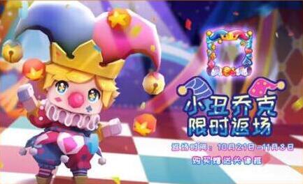 迷你世界定制
