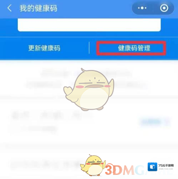 西安一码通点击