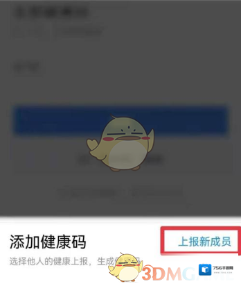 西安一码通添加