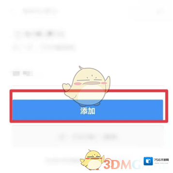 西安一码通打开自己