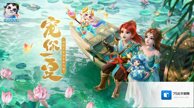 神武4手游 指挥攻略之点杀与防点杀