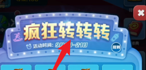 地铁跑酷怎么获得嫦娥？地铁跑酷获得嫦娥的玩法攻略